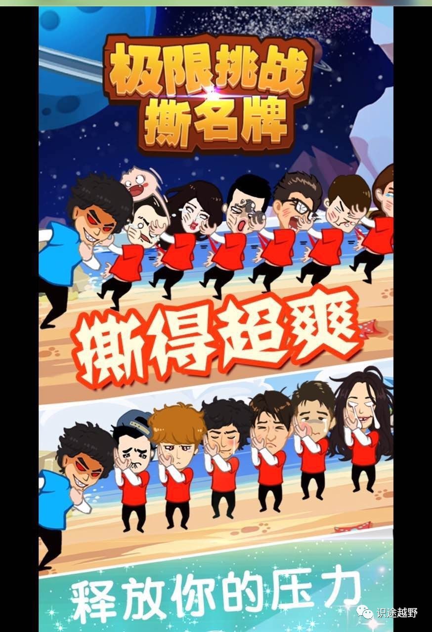 撕的游戏手机游戏下载_撕的游戏手机游戏下载_撕的游戏手机游戏下载