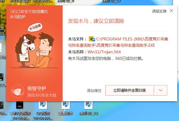 防毒软件_杀毒软件有哪些_防毒软件部署和管理的一般步骤