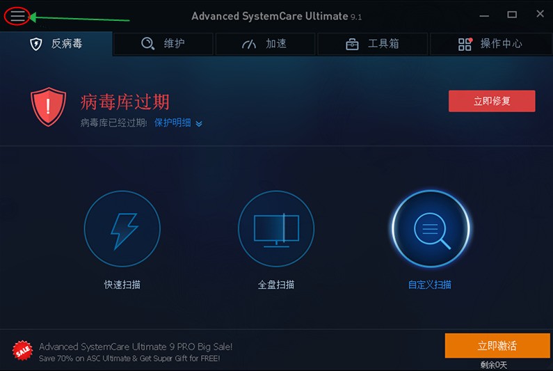 防毒软件_防毒软件部署和管理的一般步骤_杀毒软件有哪些