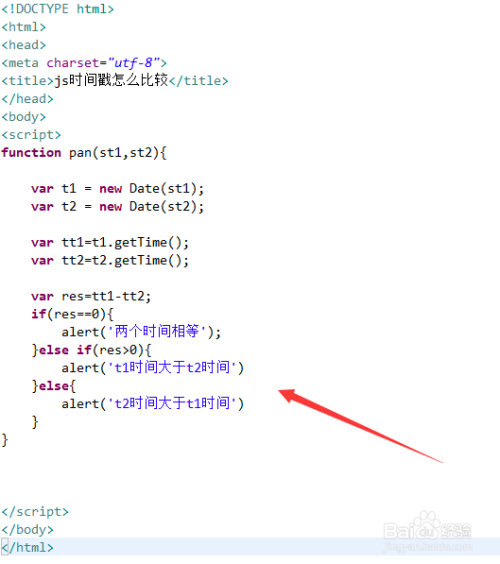 java当前时间戳_java当前时间时间戳_java中时间戳是什么意思