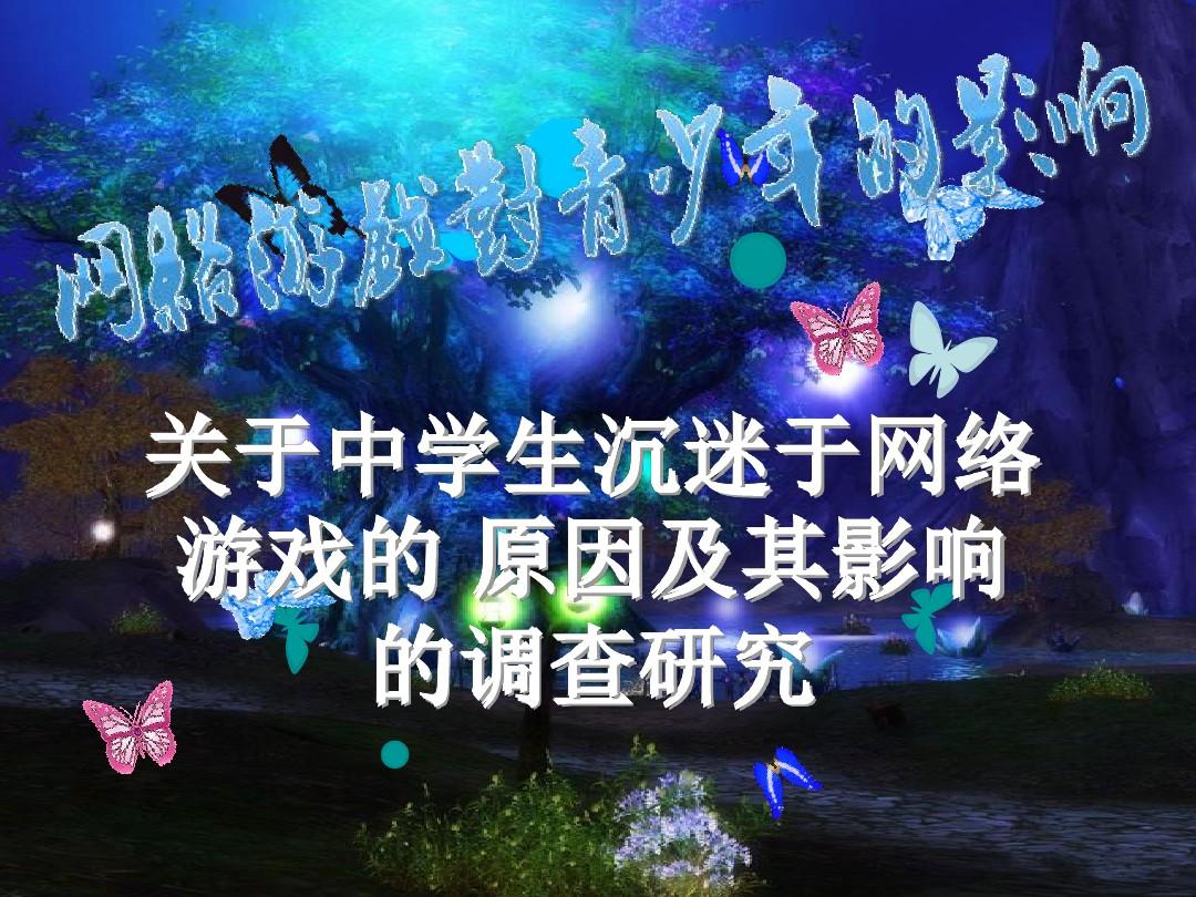 没有手机玩游戏_为啥手机上没有小游戏了_没有手机的小游戏