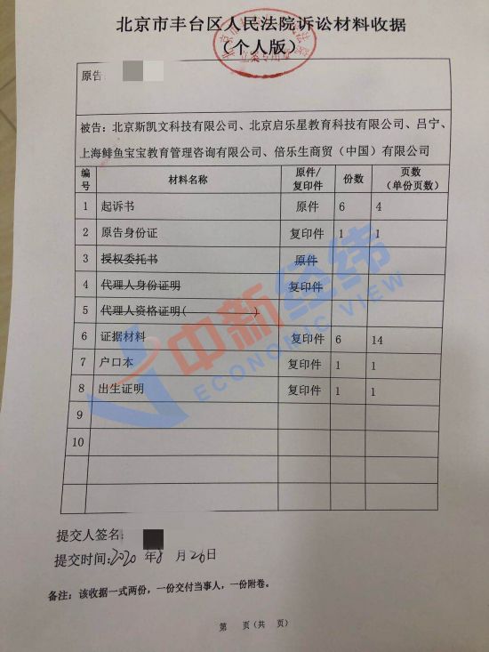 投诉小孩玩手机游戏怎么投诉_小孩玩手机游戏怎么投诉_孩子玩游戏投诉电话