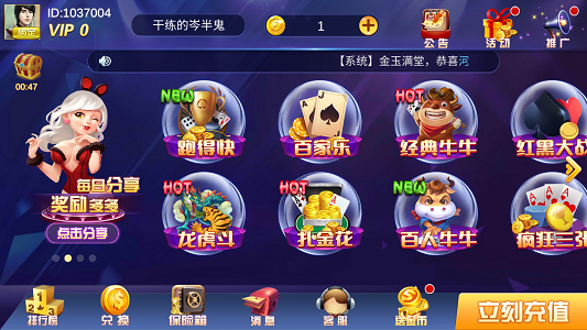 优优神途游戏手机版下载_优优游戏解说_悠悠神途手游官网