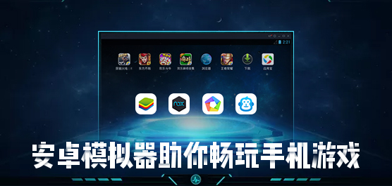 天下三手机能玩电脑游戏吗_可以玩电脑游戏的手机_什么手机可以装天下游