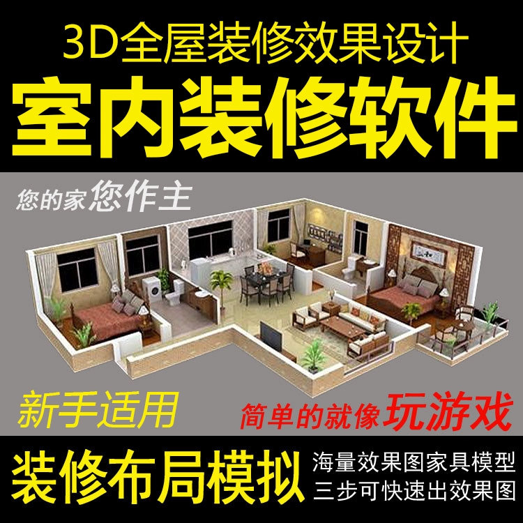 3d效果图制作软件下载_3d效果图制作软件有哪些_3d效果图制作软件