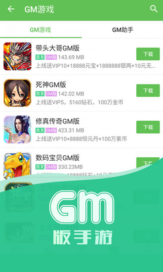 娃娃屋游戏手机下载破解版_娃娃屋(破解版)_娃娃屋内购破解版下载