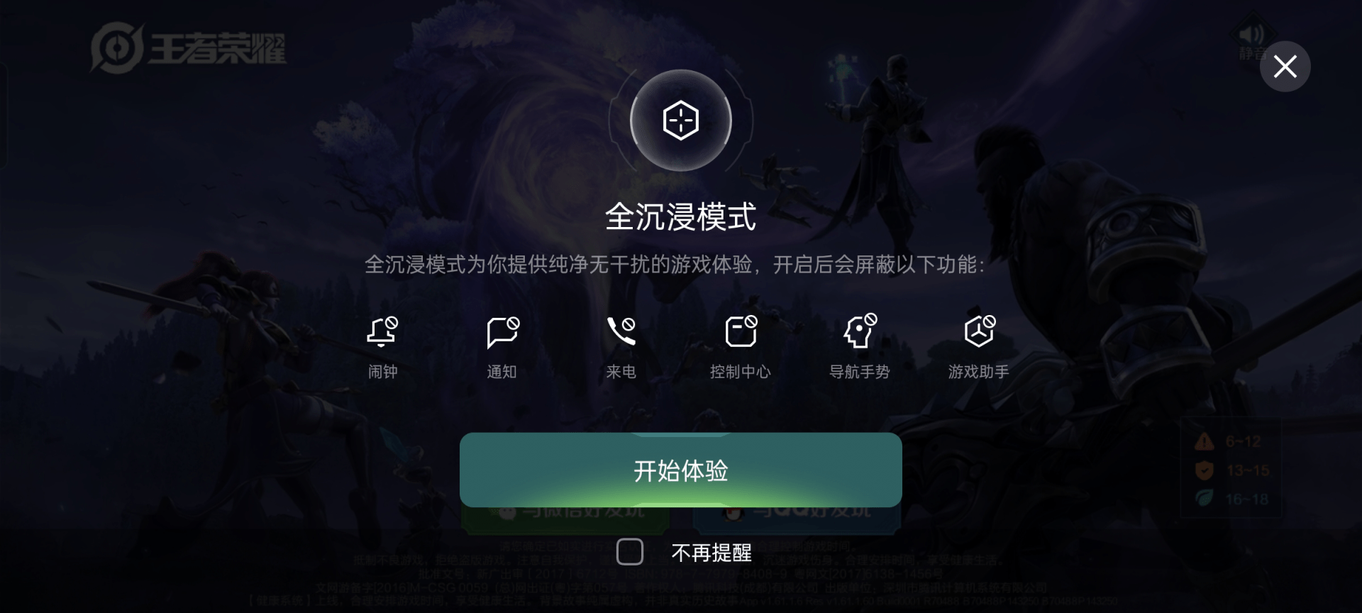 瞳沐游戏_瞳一加手机游戏_瞳夕游戏id
