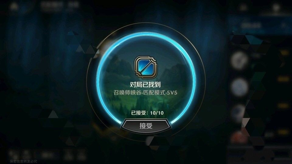 新版本lol手游_最新版英雄联盟手游_新版手机英雄联盟游戏