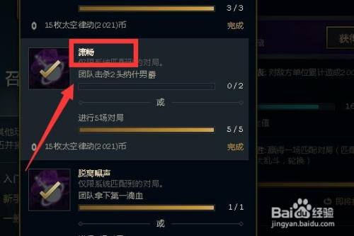 最新版英雄联盟手游_新版手机英雄联盟游戏_新版本lol手游
