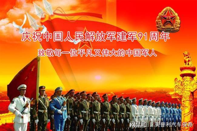 百年建军奋斗目标解读_百年建军奋斗目标内容_建军百年奋斗目标是哪一年