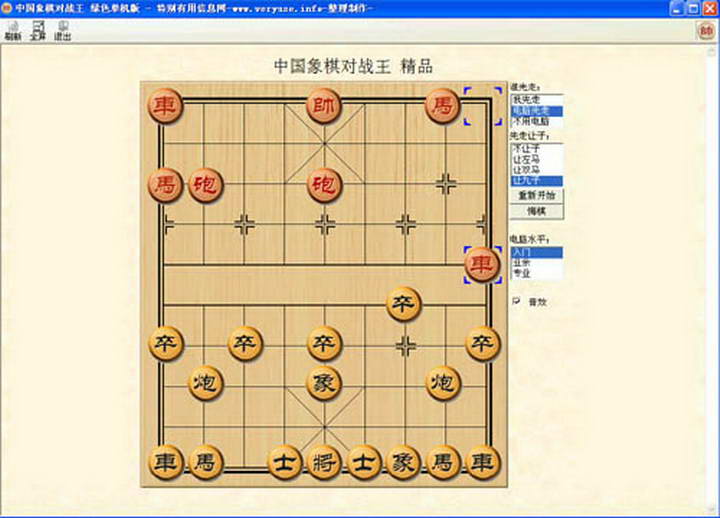 手机怎么下象棋电脑版游戏_电脑象棋在线玩_电脑版象棋下载安装