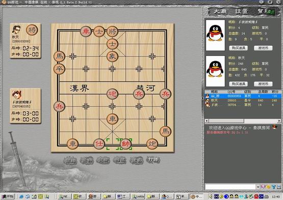 手机怎么下象棋电脑版游戏_电脑象棋在线玩_电脑版象棋下载安装
