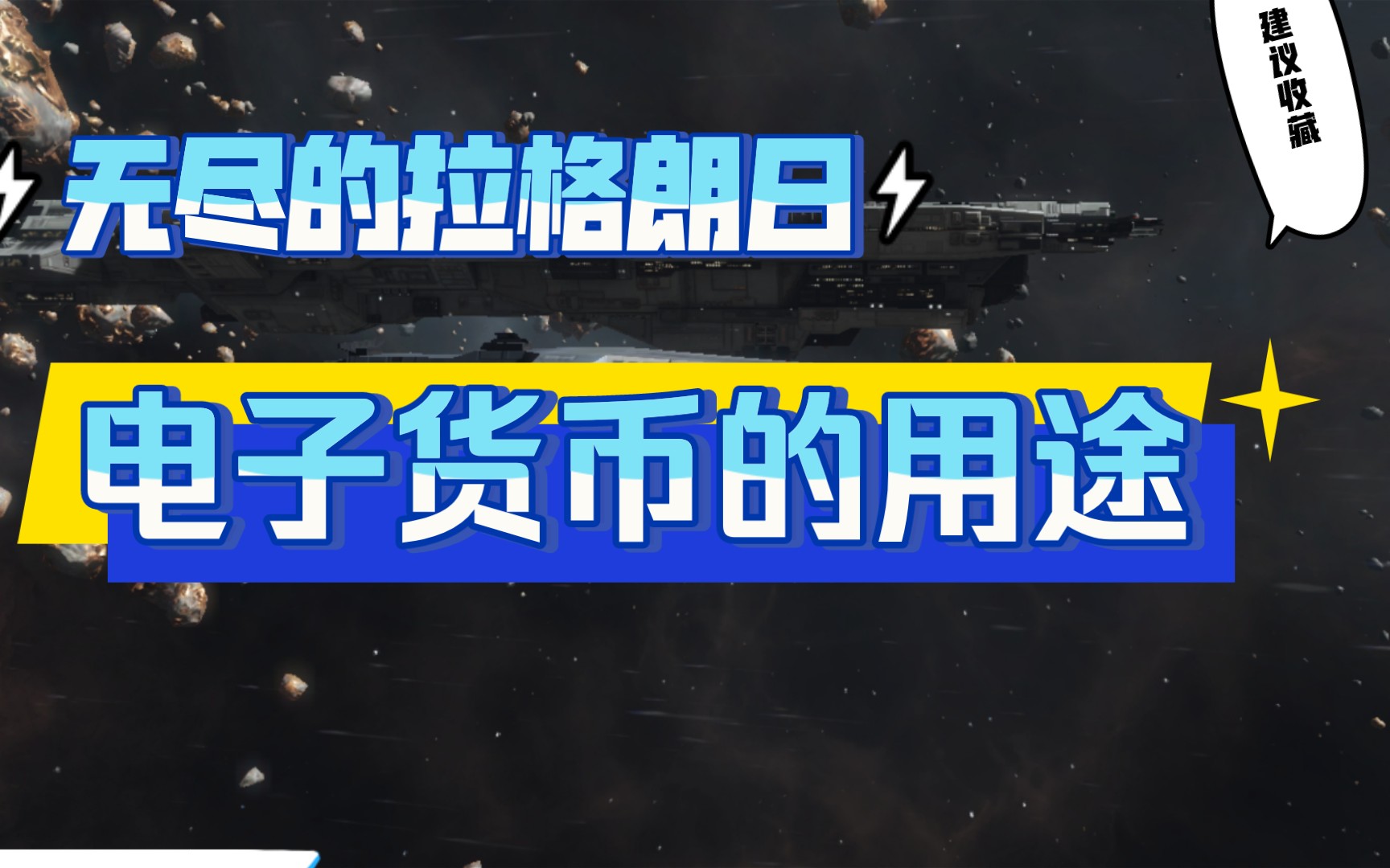 氪金手机游戏现在有哪些_现在有不氪金的手机游戏吗_氪金的手机游戏
