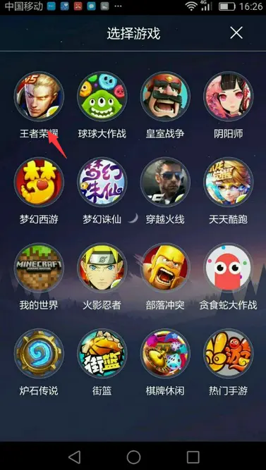 知乎能直播手机游戏吗_游戏能在手机直播吗知乎_知乎如何直播游戏