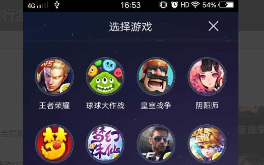 知乎能直播手机游戏吗_游戏能在手机直播吗知乎_知乎如何直播游戏