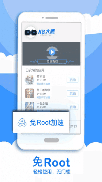 手机做游戏的软件下载什么_手机软件能制作游戏吗_手机做游戏的app