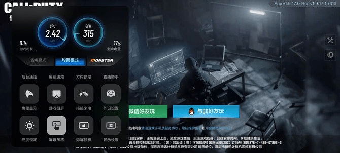 专门打游戏的手机叫什么名字_主打游戏的手机特点_主打游戏的手机品牌