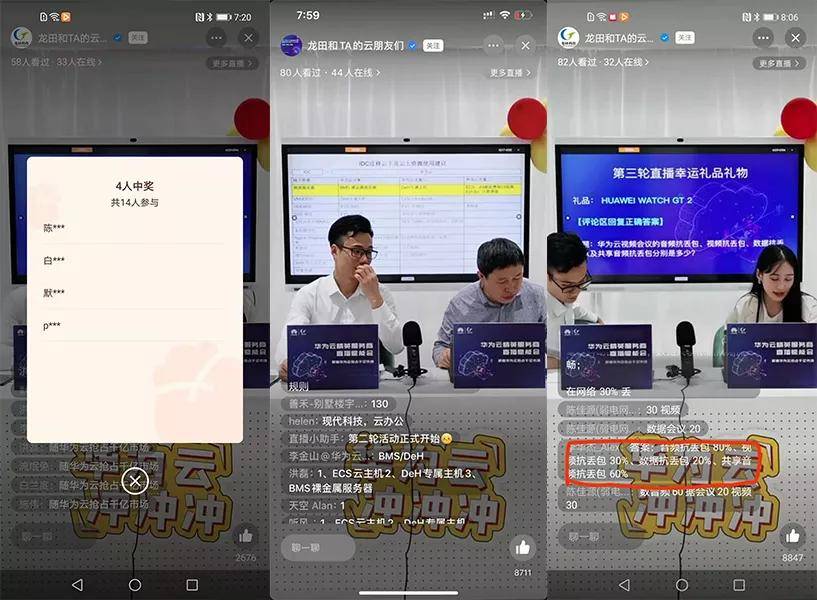 直播玩游戏什么手机好_直播手机游戏用什么手机好_线上直播适合玩的游戏手机