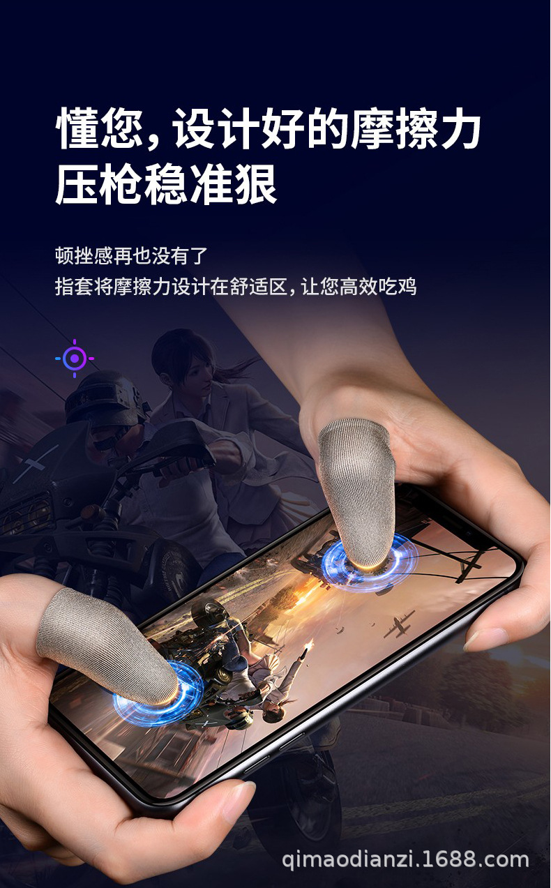 手指出汗玩游戏怎么办_玩手机游戏手指总是出汗_玩手游手指出汗解决办法