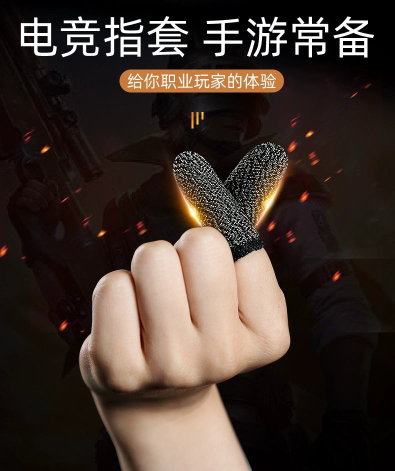 手指出汗玩游戏怎么办_玩手机游戏手指总是出汗_玩手游手指出汗解决办法