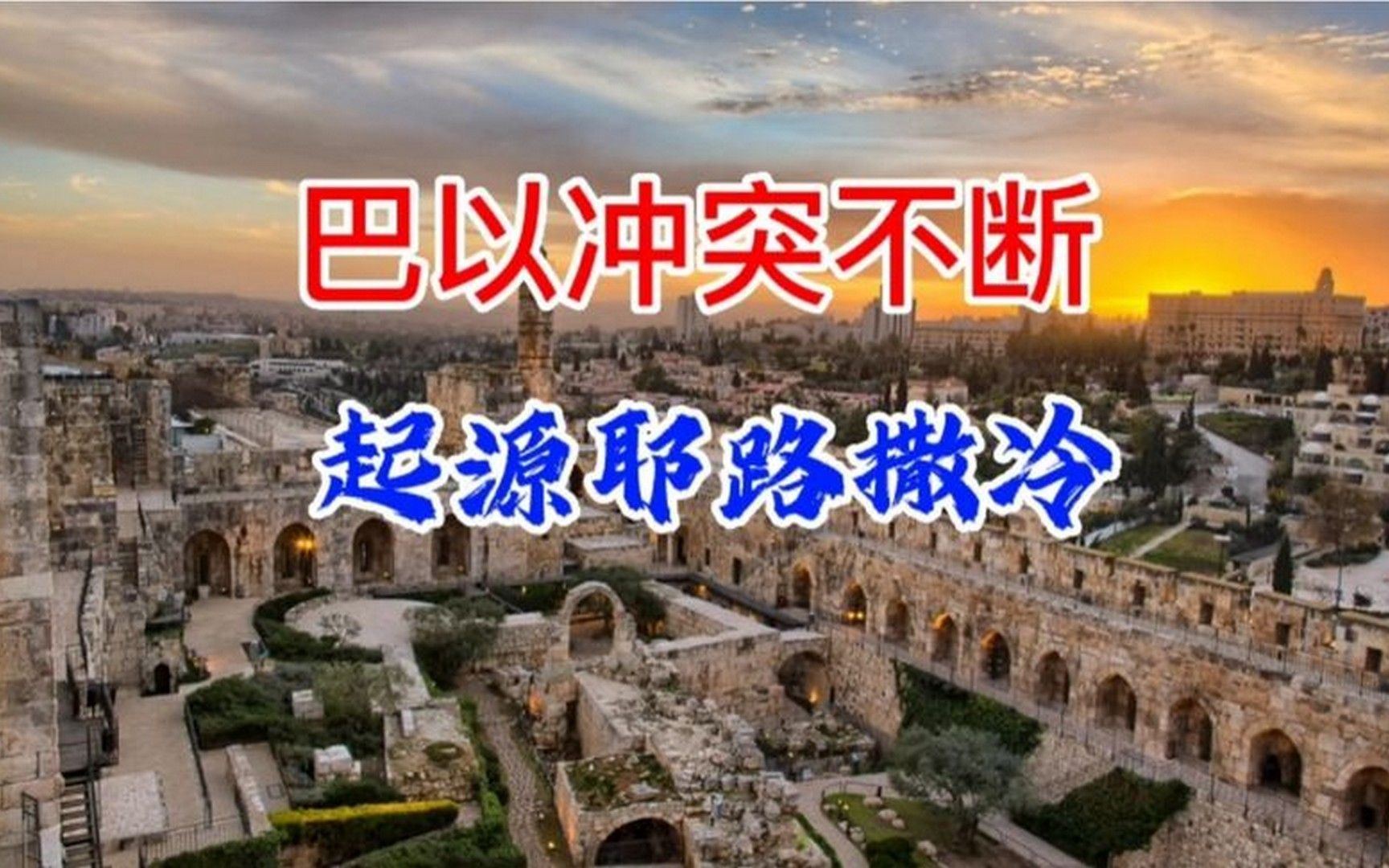 巴别塔是什么梗_巴别塔梗_巴塔啥意思