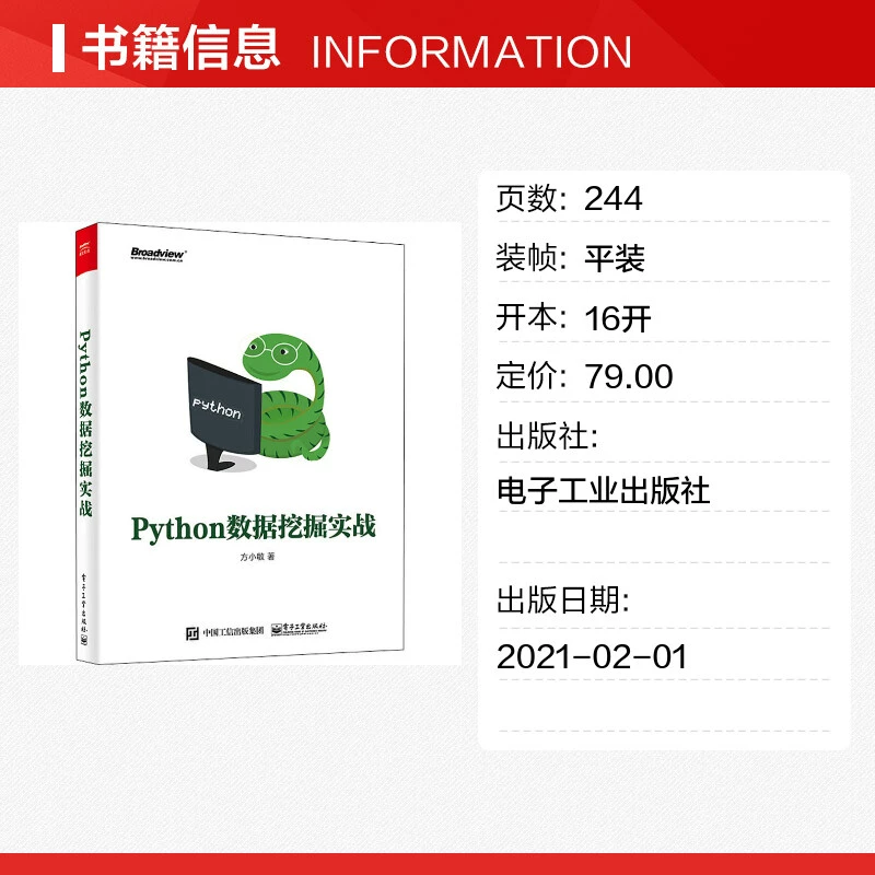 c语言程序设计电子书_c语言程序设计电子书_《c程序设计语言》pdf