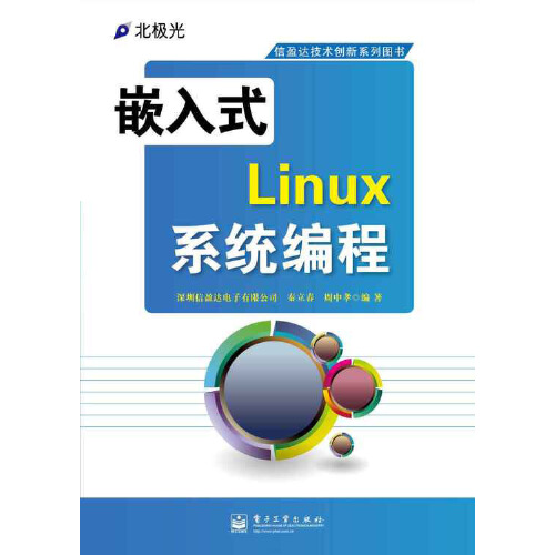 《c程序设计语言》pdf_c语言程序设计电子书_c语言程序设计电子书