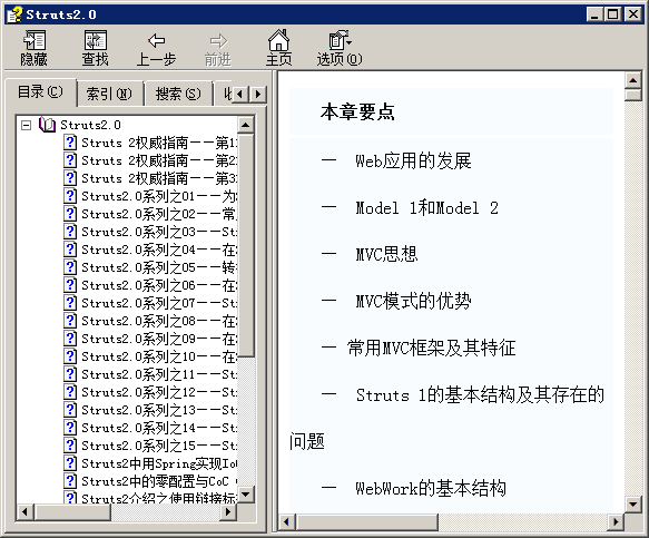 c语言程序设计电子书_《c程序设计语言》pdf_c语言程序设计电子书