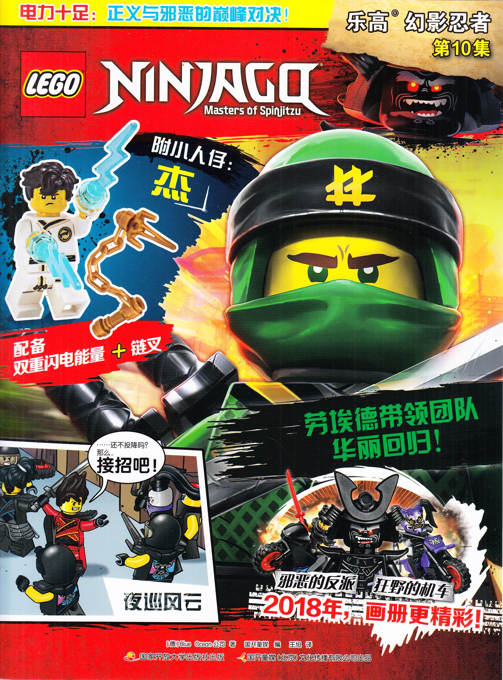 忍者动画片幻影忍者动画片_幻影忍者游戏手机游戏_下载幻影忍者游戏手机版