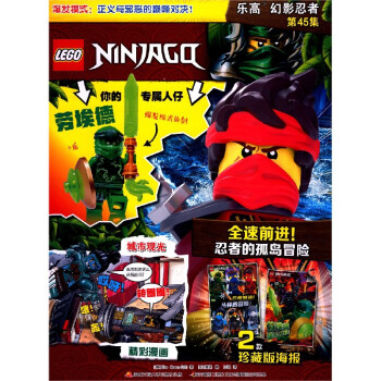 下载幻影忍者游戏手机版_忍者动画片幻影忍者动画片_幻影忍者游戏手机游戏