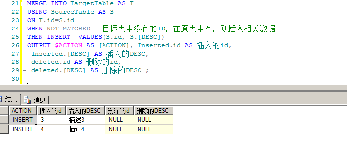 复制表mysql_mysql复制表数据到另一张表_复制表到另一个数据库