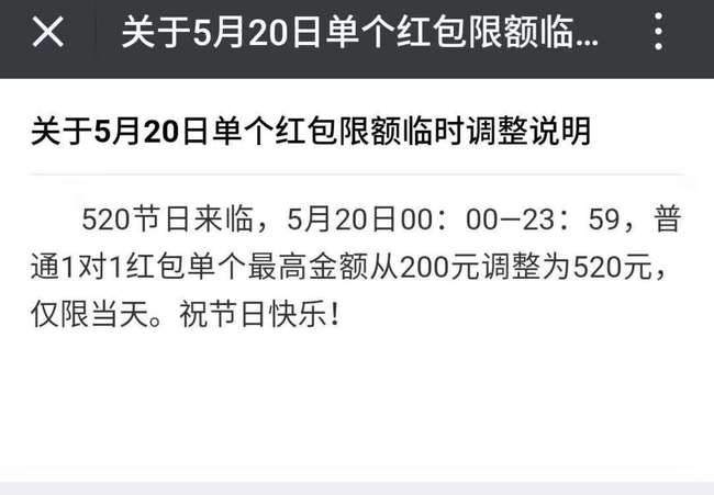 红包助手设置在哪_红包助手设置尾数_红包助手怎么设置