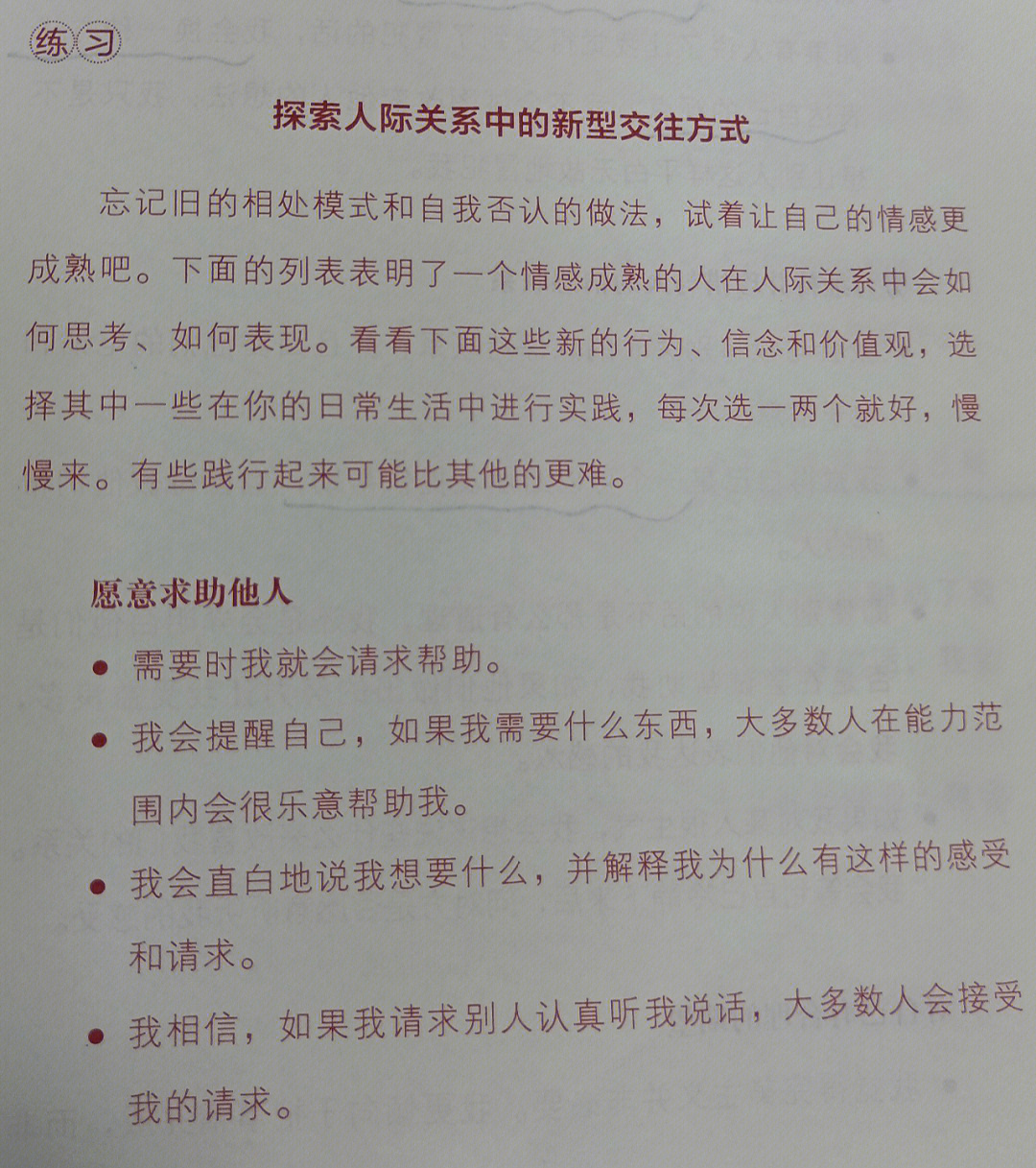 什么叫续集_a计划续集_续集2020