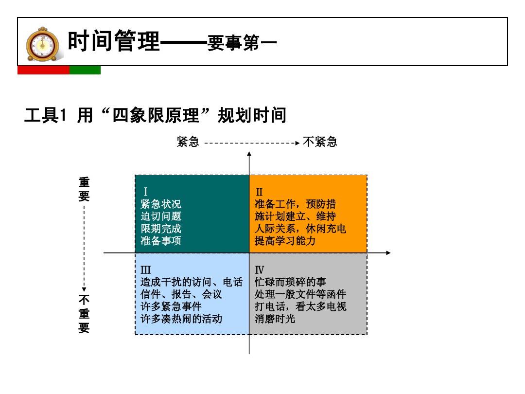 什么叫续集_续集2020_a计划续集