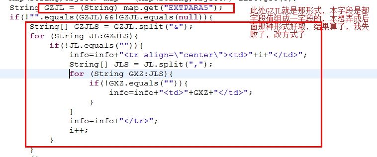 数组转json字符串_数组字符串转换_字符串数组转数组