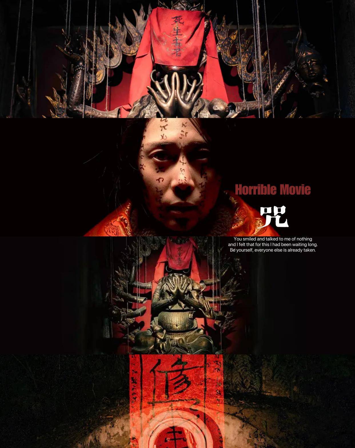 恐怖片咒上映了吗_《咒》在线观看完整恐怖_咒恐怖电影