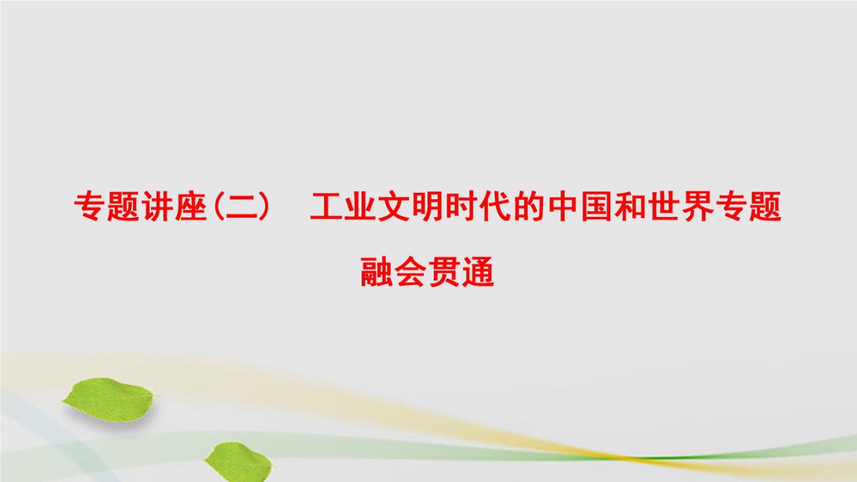 外交文明版手机游戏大全_文明外交胜利条件_文明6手机版如何外交游戏