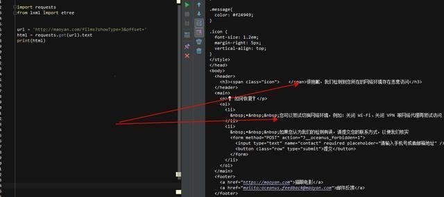 抓代码教程_手机抓游戏代码_抓游戏代码视频教程