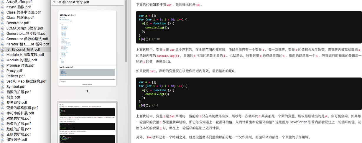 抓代码教程_手机抓游戏代码_抓游戏代码视频教程