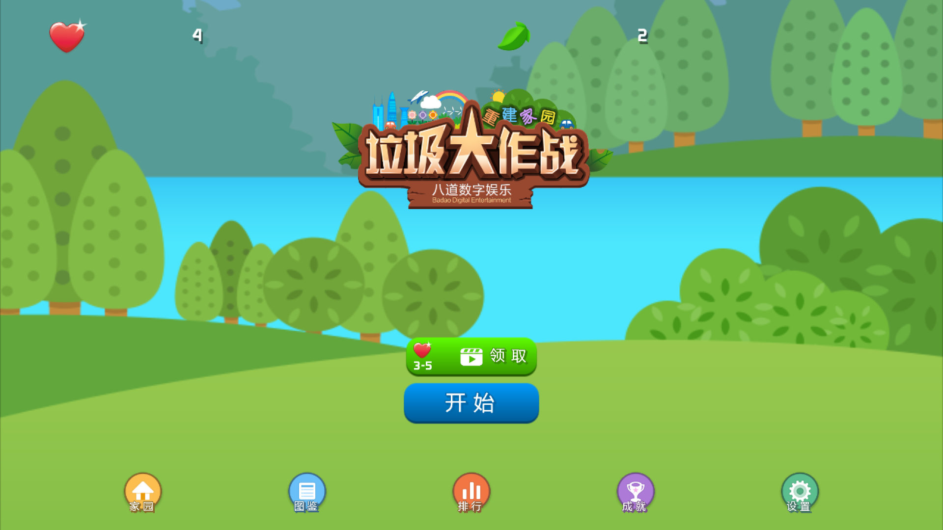 玩游戏时候怎么不流畅手机_手机玩游戏流畅软件_手机玩游戏流畅度和什么有关