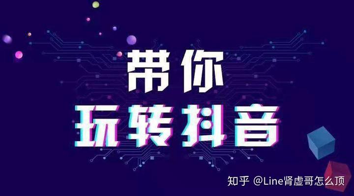 抖音搜索用户他知道吗_经常搜别人抖音别人知道吗_抖音搜索对方对方知道吗