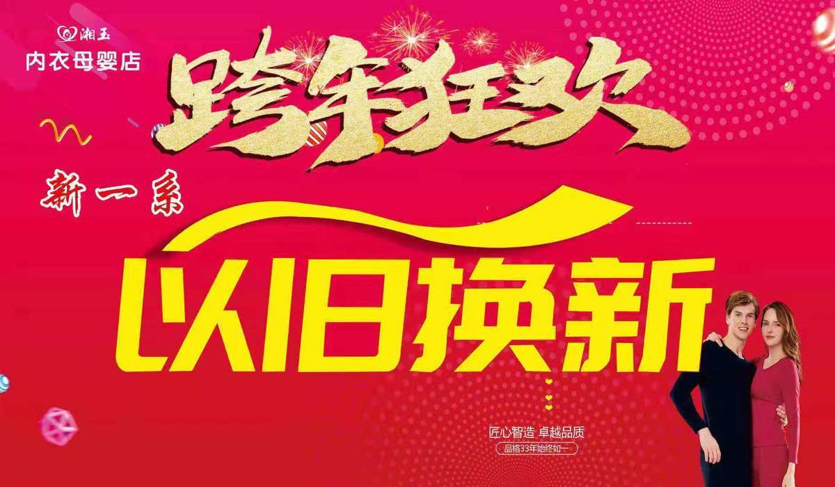 applewatch旧换新_苹果以旧换新价格表官网_iwatch以旧换新官网