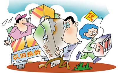 苹果以旧换新价格表官网_applewatch旧换新_iwatch以旧换新官网