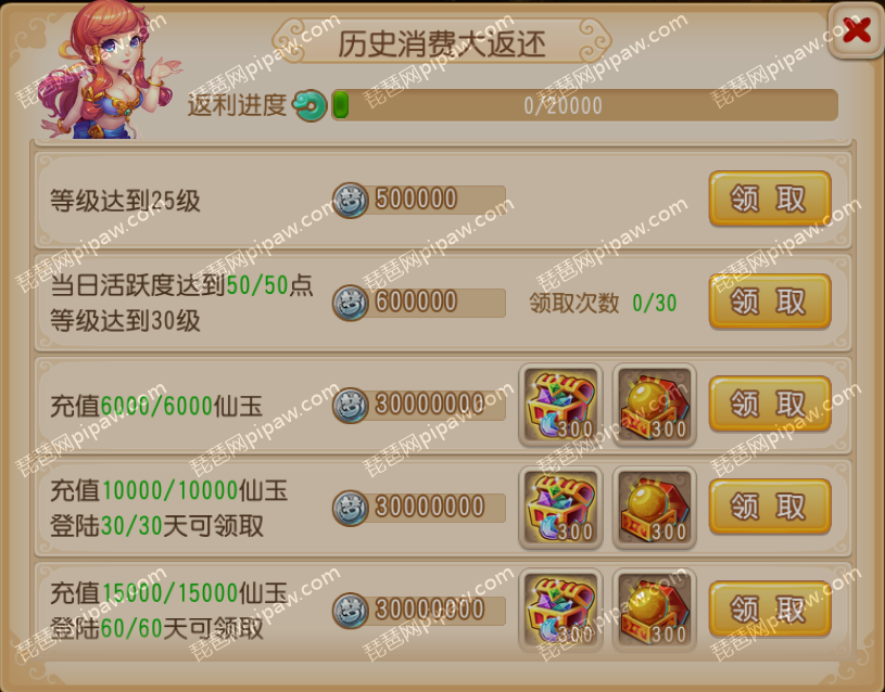 亚美手机游戏_亚美平台游戏中心_龙与虎游戏亚美100结局