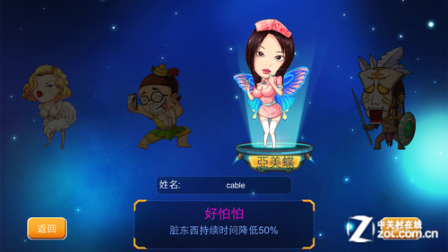 亚美手机游戏_亚美平台游戏中心_龙与虎游戏亚美100结局