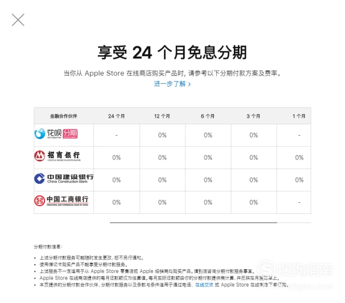 分期手机游戏学生可以玩吗_学生游戏手机分期_分期手机游戏学生能玩吗