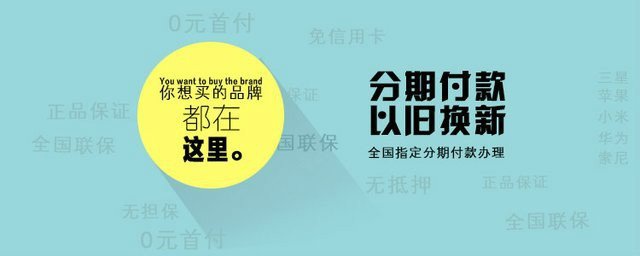 学生游戏手机分期_分期手机游戏学生能玩吗_分期手机游戏学生可以玩吗