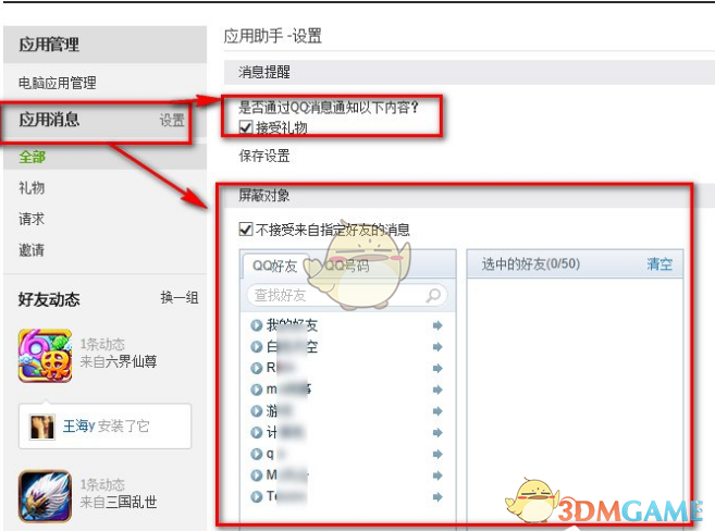小米图片删了还占内存_小米手机游戏空间图片删除_小米手机删除照片后占用内存