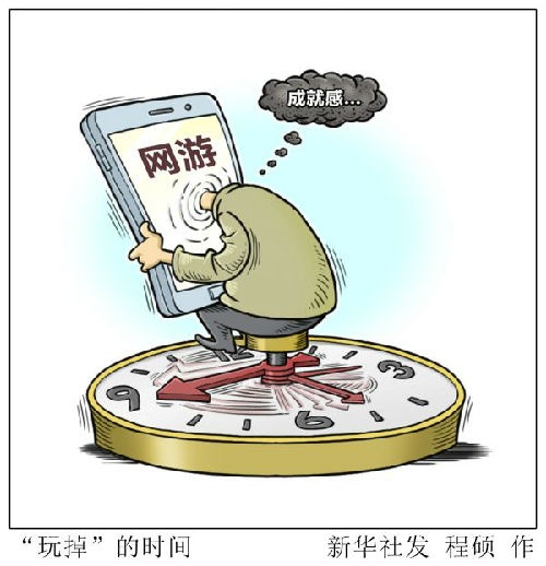 现在的手机游戏_现在的人 手机游戏_现在手机游戏都不好玩