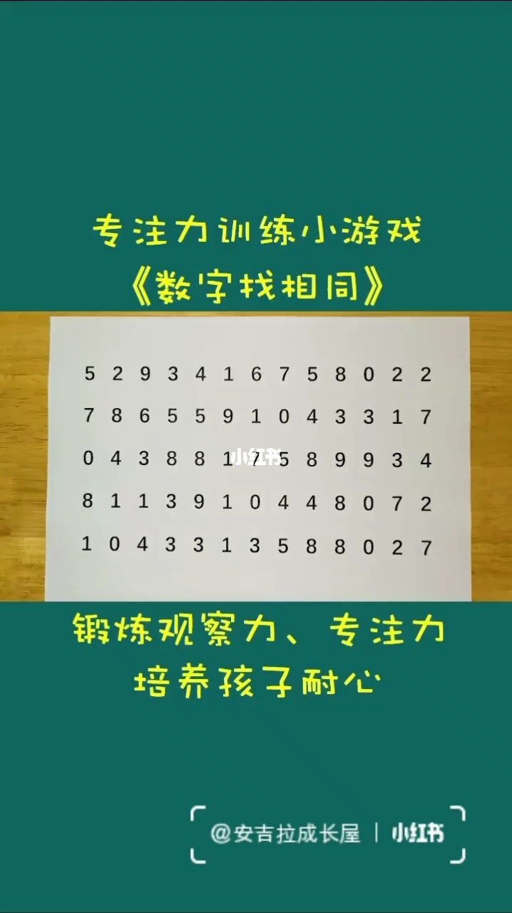 小孩玩手机游戏有什么危害_小度小孩玩的手机游戏_小孩玩手机版